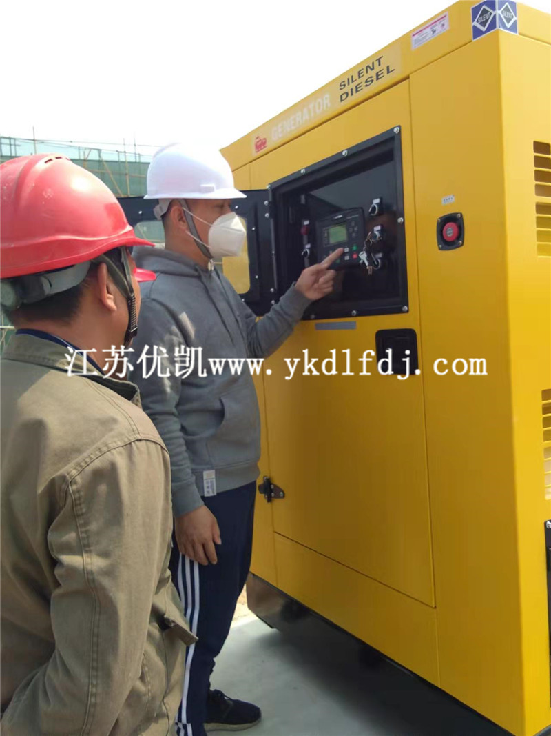 2022年3月3日，100KW靜音發(fā)電機組交付廣西欽州某項目使用