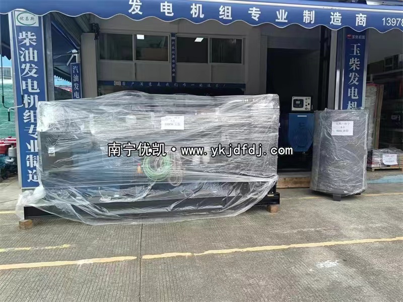 2022年6月19日，越南項目出口兩臺柴油發(fā)電機組并裝車