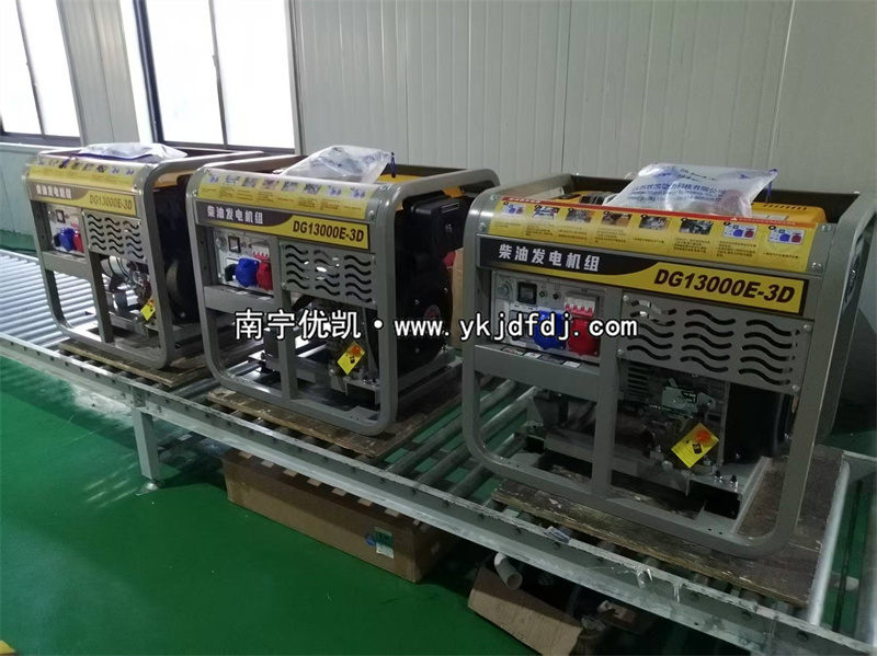 2025年10月29日，3臺(tái)10KW柴油發(fā)電機(jī)組發(fā)貨崇左龍州